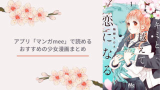 広告作品 Binobino Blog